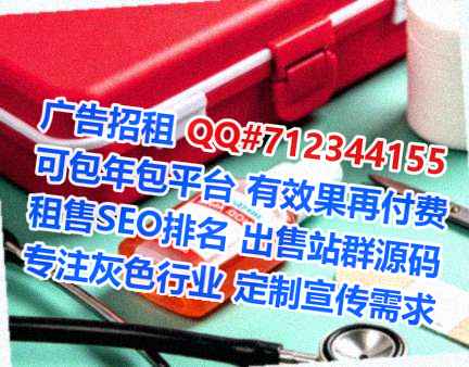 松溪助孕数据事务所